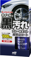 Soft99 - Wheel Dust Blocker - Felgensprühversiegelung - 200ml