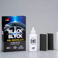Soft99 Black Black - Hard Coat for Tyre