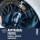 GYEON - Q²M Tire Express - 500ml