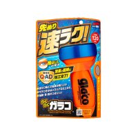 Soft99 Glaco QAD 120ml