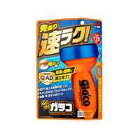 Soft99 Glaco QAD 120ml